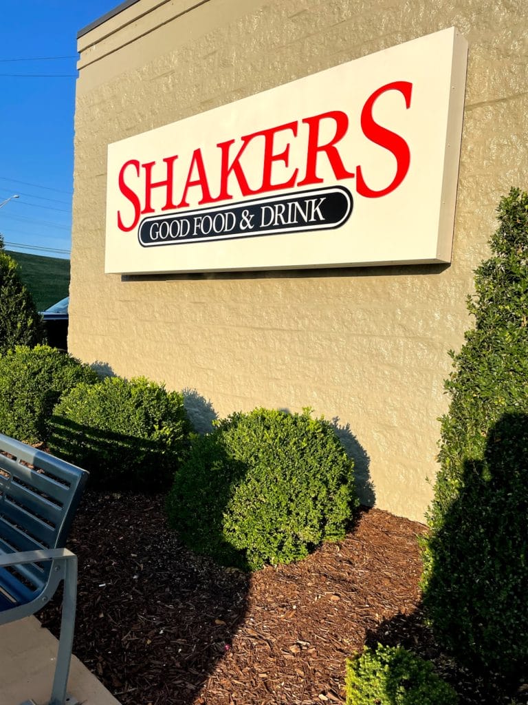 Shakers Restaurant LYH Lynchburg Tourism