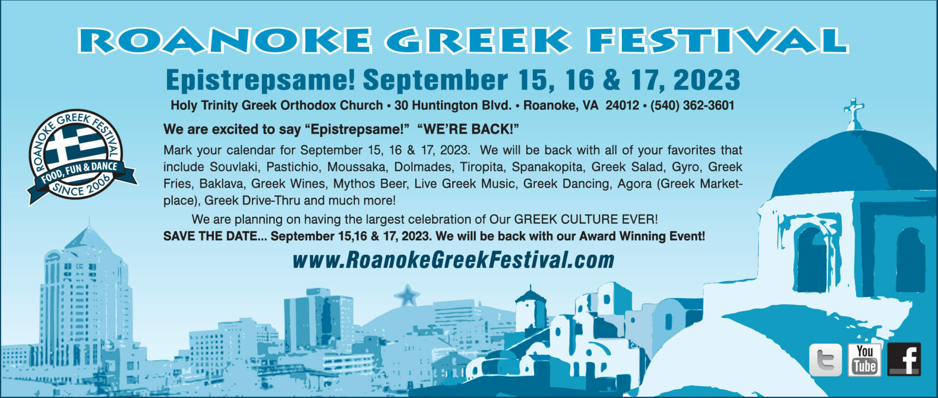 Roanoke Greek Festival LYH Lynchburg Tourism